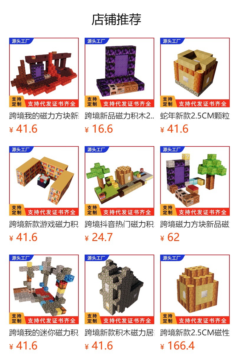 详情图