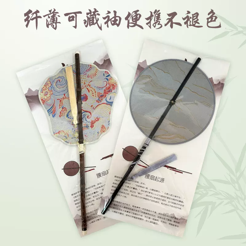 紫竹扇子批发汉服印花团扇旗袍腰扇长柄流苏可折叠腰扇长柄扇定制