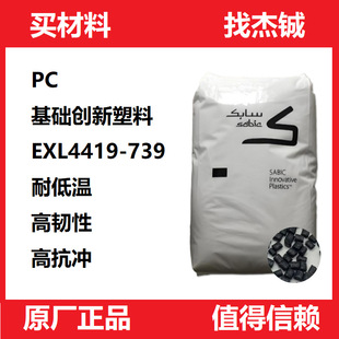 PC ���A�������� EXL4419?739 ���w����9% �͸��w �͵͜�pcԭ��
