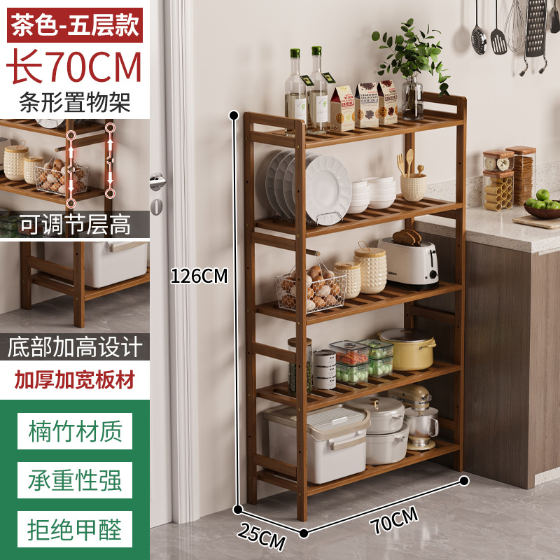 Estante de almacenamiento de cocina estante de almacenamiento de múltiples capas estante de almacenamiento de artículos diversos estante de bambú simple pared sala de estar piso estantería estrecha