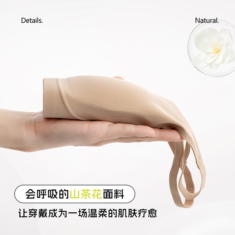 隐形无痕粉底液内衣女柔软承托外扩文胸欧若风防滑不掉收副乳|undefined