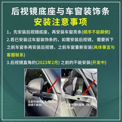 26 Models of Ideal L6L7L8L9Livis Black Warrior Body Kits, Blackened Car Windows, Bright Strips, Car Accessories, Decoration and Modification (Other Automotive Exterior Supplies) - warm-reminder-just-a-reminder-please-do-not-place-an-order-23-24-years-porair