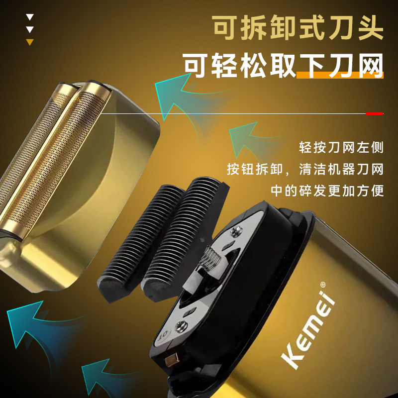Kemei recíproca máquina de afeitar de alta calidad mini máquina de afeitar eléctrica de visualización digital máquina de afeitar artefacto raspado