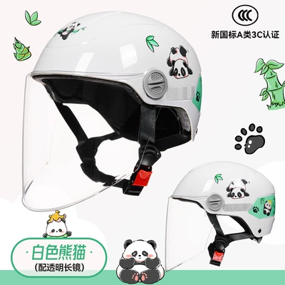 BYB 288 new 3C, Motorcycle Safety Supplies - white-panda-transparent-long