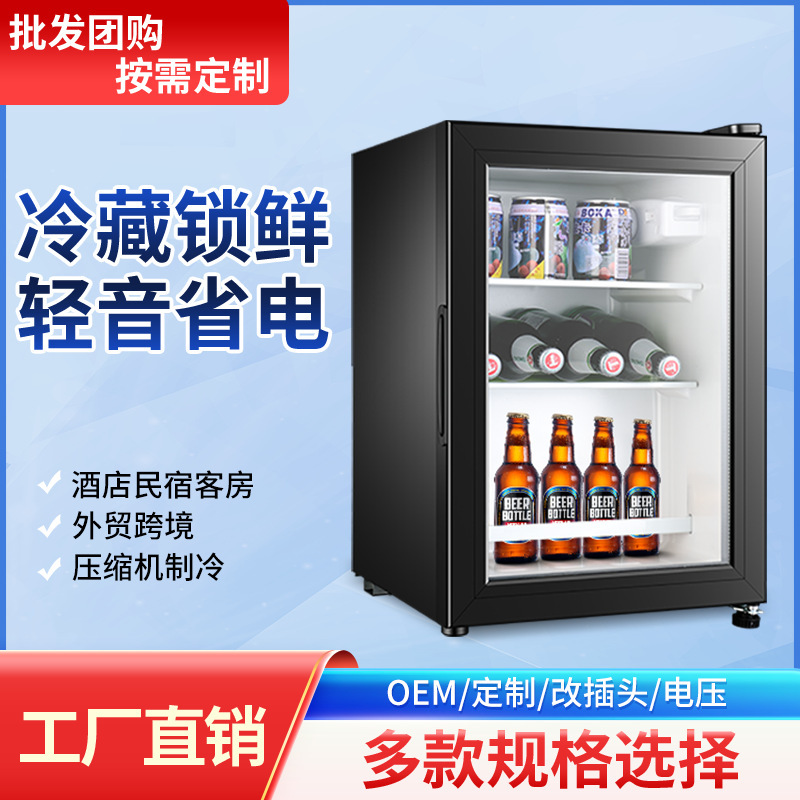 Wholesale Ice Bar Mini Freezer Refrigerator Wine Cabinet Tea Cooler Silent Hotel Room Mini Fridge with Transparent Door Wholesale Ice Bar Mini Freezer Refrigerator Wine Cabinet Tea Cooler Silent Hotel Room Mini Fridge with Transparent Door