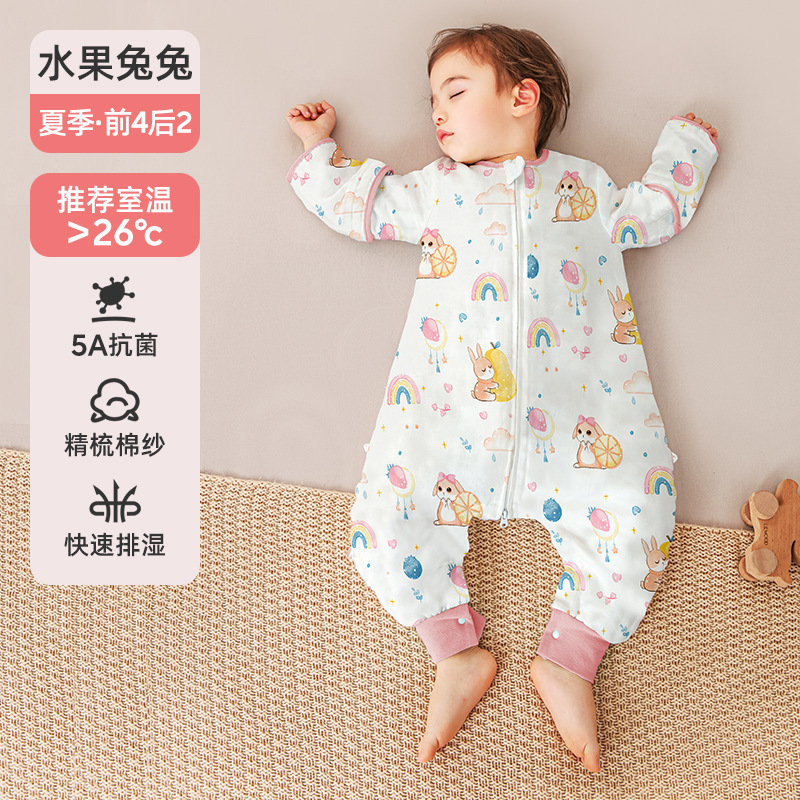 婧麒婴儿睡袋春秋新款竹棉纱布宝宝防踢被子神器四季通用分腿睡袋|undefined