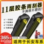 长安无骨静音cs75雨刷
