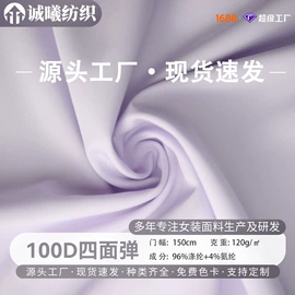 涤纶面料;面料加工定制;尼龙面料