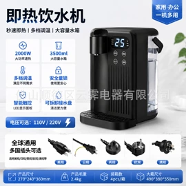 饮水机;便携饮水机;台式净饮机