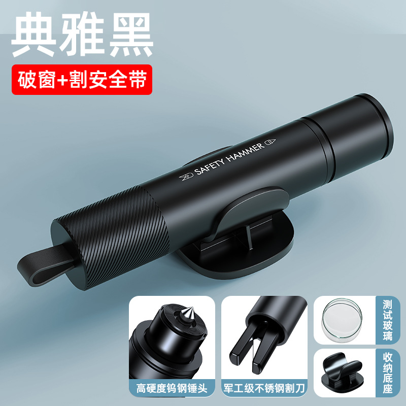 Dingzhi Car Safety Hammer Escape Emergency Tool Multifunctional Window Breaker (Qəza çəkici) - black