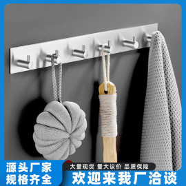 哇噢免打孔挂衣钩门后挂衣架壁挂墙上进门玄关衣帽柜强力排钩批发