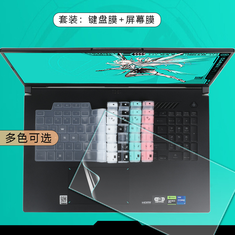 Applicable to Asus Tiansan Keyboard Film Ruilong AI Edition Key Protective Film Tiansan 5Pro Computer Tiansan 4 Screen Film