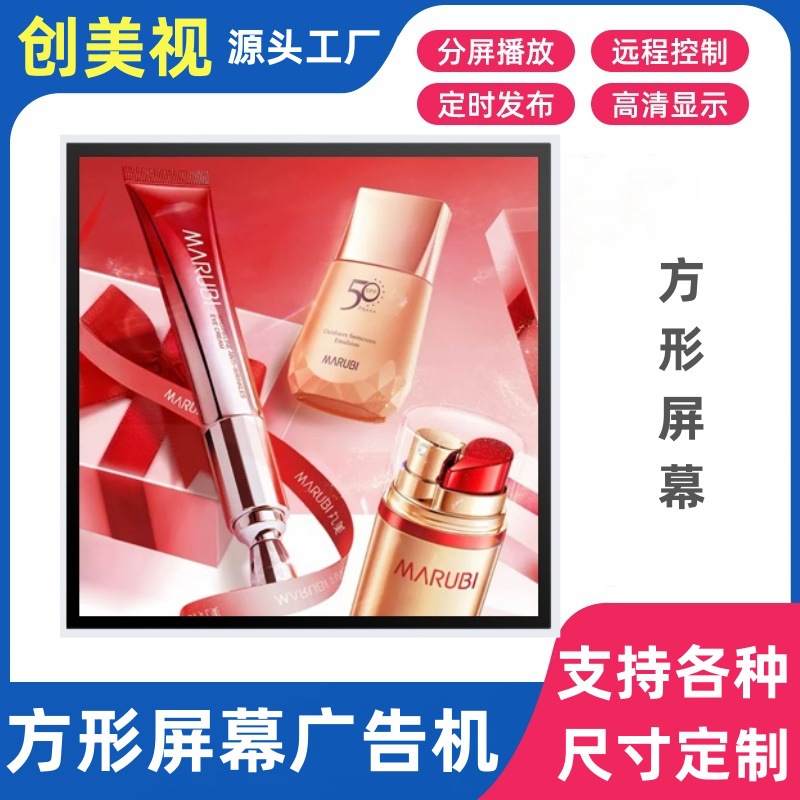 液晶条形屏广告机商场货架公交医院地铁壁挂展示LCD高清长条形屏