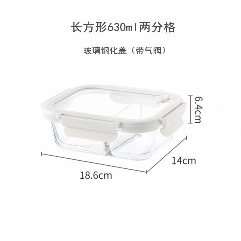 ガラス弁当箱 電子レンジ加熱弁当箱 サラリーマン 強化ガラス蓋弁当箱 密閉鮮度保持フルーツ丼|undefined