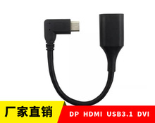 type-c�ӿ��DUSB3.0ĸ ���^USB3.1������OTG�� ֧���֙C�B�����