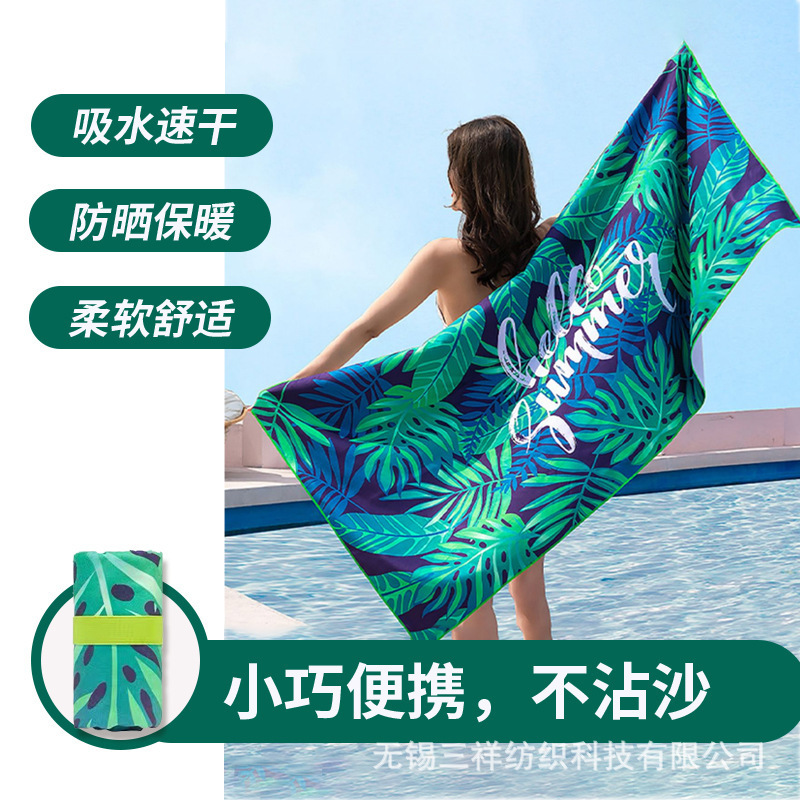 Cross-Border Microfiber Beach Towel Seaside Swimming Water-Absorbent Non-Sand Bath Towel Double-Sided Velvet Quick-Drying Beach Towel Printing