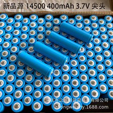 ƷԴȫ14500-400mah 3.7V Ԫ ^ o 늄ˢ늳