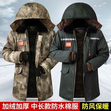 冬季迷彩棉服加绒加厚防风雨反光外卖工地冷库棉大衣