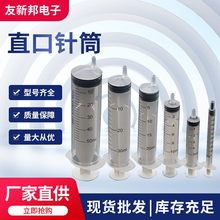 �羳؛Դ���I�ք�ע���� ��ʽһ���������Ͳ �c�zֱ���Ͳ���l