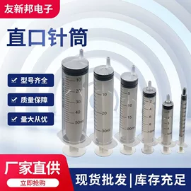 点胶设备;电子制造设备;塑料瓶、壶