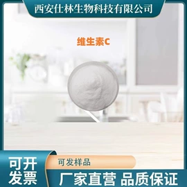 植物提取物;工业植物提取;其他未分类