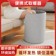 辦公室桌下取暖器暖腳神器冬天暖腿電熱圓圍保暖加熱暖腳寶加熱墊