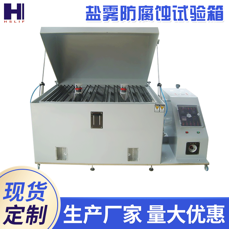 高低温交变湿热实验箱环境老化干燥检测器高低温测试仪湿热老化箱
