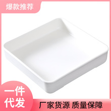 UMC7批发塑料正方形盘子四方熟食展示盘白色凉菜盘餐具托盘厨房密