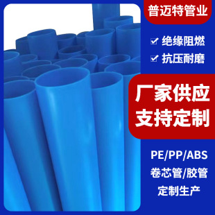 �S�Ҷ���PE PP���Ϲ�о6/7/8CM�l늾��p�@����޽�Ĥ�ܾ�о���Ϲ�