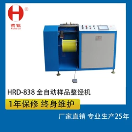 织造机械;纺织辅助设备