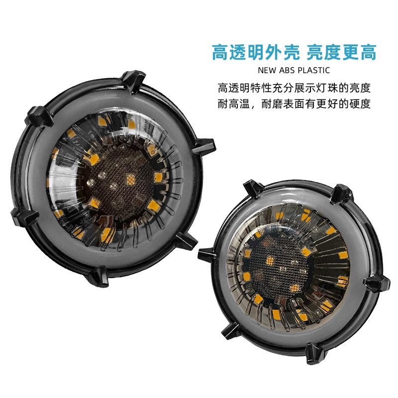 Suitable for Motorcycle Electric Vehicle Modification Parts U+A/U+B/Uqi Plug Side Lights, Auxiliary Lights, Turn Signals