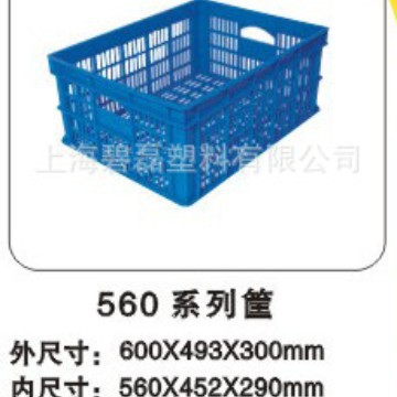 560系列筐*290/塑料周转筐/全新料560×452×290