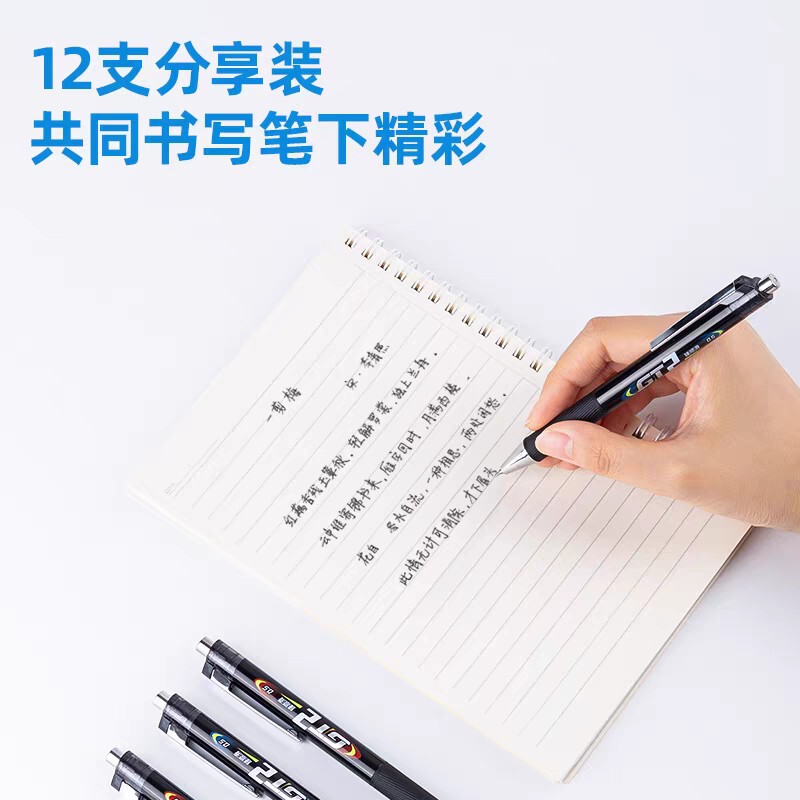デリ GT2 ゲルペンは滑らかで、学生向けの 0.5 mm ポインテッド チップで滑らかに書くことができ、明確なステッチが得られます。|undefined