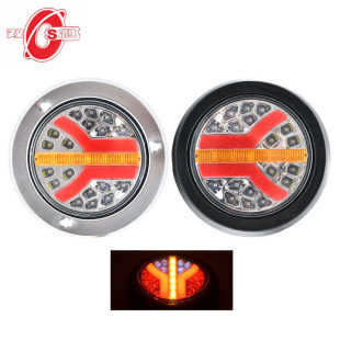 Zhongji single light flowing water 12V24VLED Zhongji flowing water multifunctional taillight truck taillight truck taillight