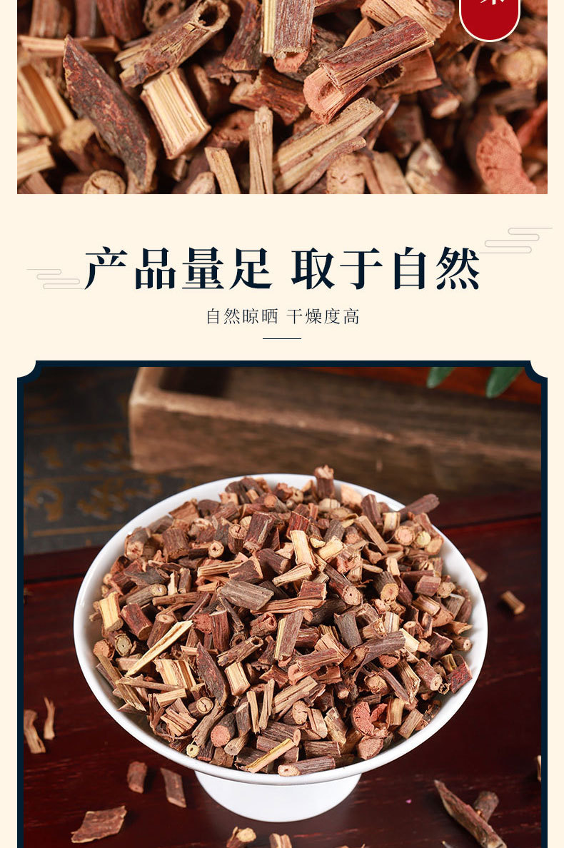Ye Jiao Teng Dried Stem Slices (Polygonum multiflorum Caulis) — Shou Wu Teng Food Herb quality and texture
