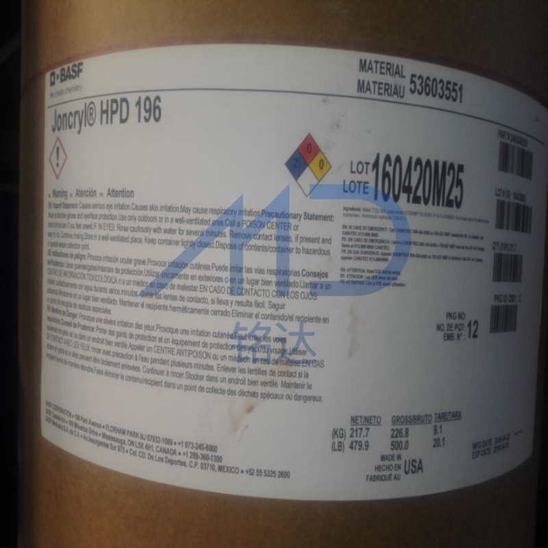 巴斯夫丙烯酸树脂JONCRYL HPD196 水性油墨 颜料分散丙烯酸溶液