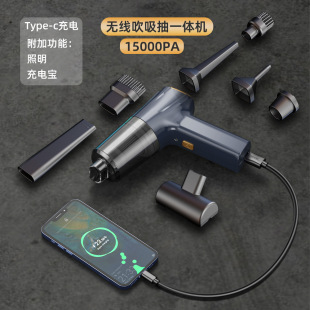 Car Vacuum Cleaner Car large suction brushless motor car handheld small powerful wireless household blowing and suction dual-use
