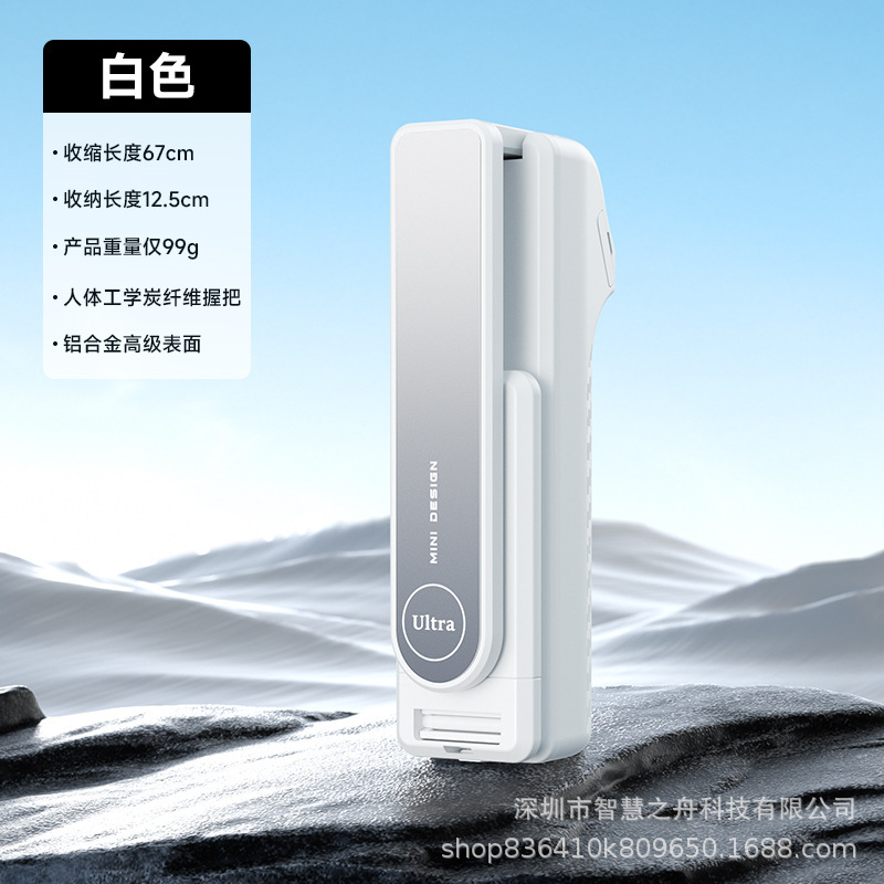 新款手持蓝牙自拍杆小巧迷你便携户外直播旅游拍照神器手机自拍杆|undefined