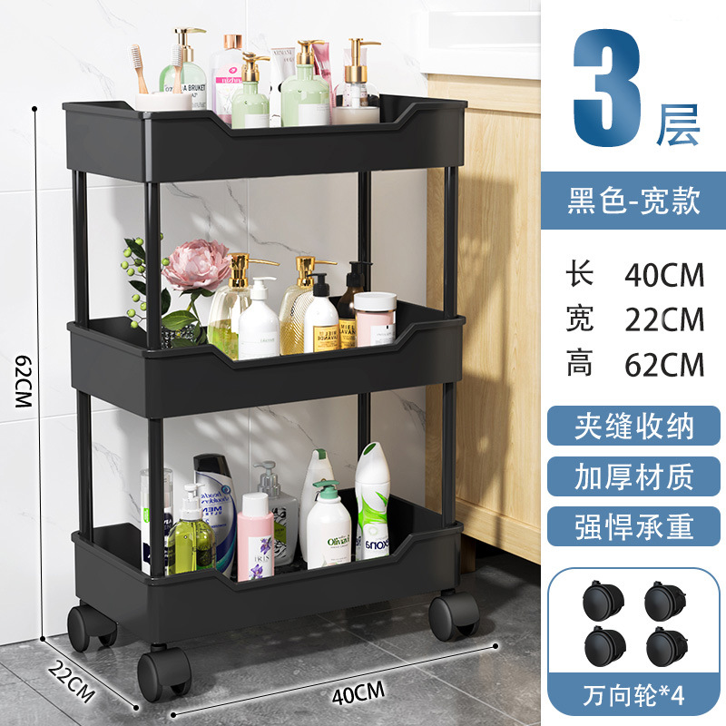 Estante de almacenamiento de espacio de inodoro Carro de piso móvil cocina snack rack de almacenamiento de múltiples capas pared del inodoro