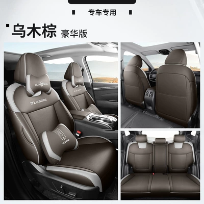 Modelə uyğun (Original) oturacaq örtükləri, Hyundai Tucson L Special Seat - ebony-brown-deluxe-edition-please-specify-the-vehicle-model-and-configuration-in-the-order-notes