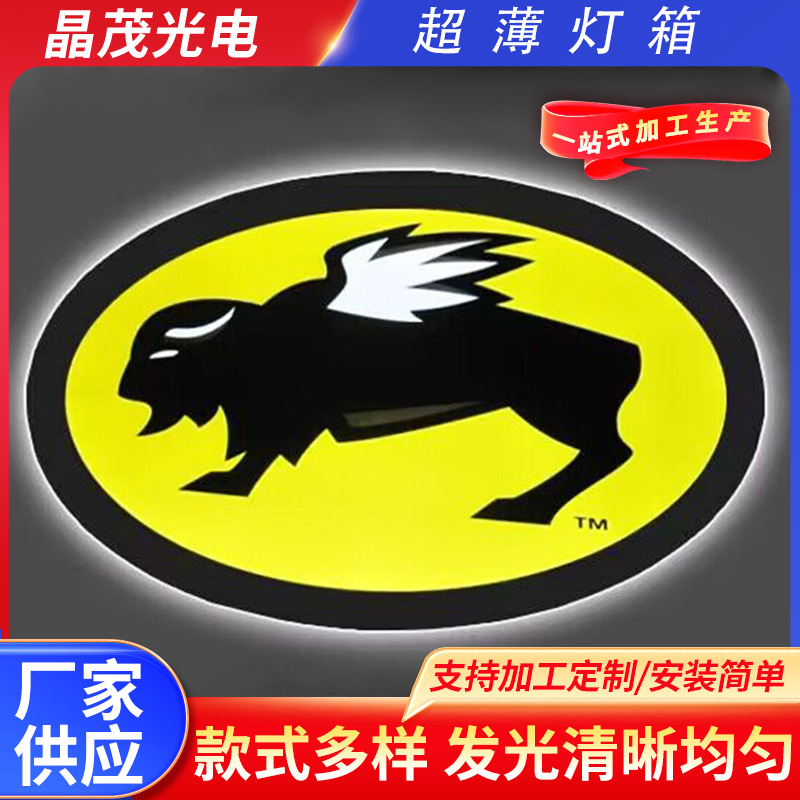 厂家供应批发 室内外超薄灯箱LED广告牌LED超薄灯箱
