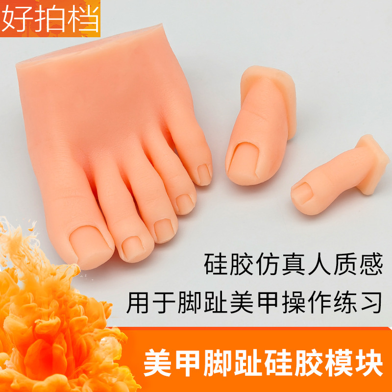 Manicure Tools Soft Silicone Practice Foot Mold Nail Practice Silicone Toe Model Pedicure Practice Display Module