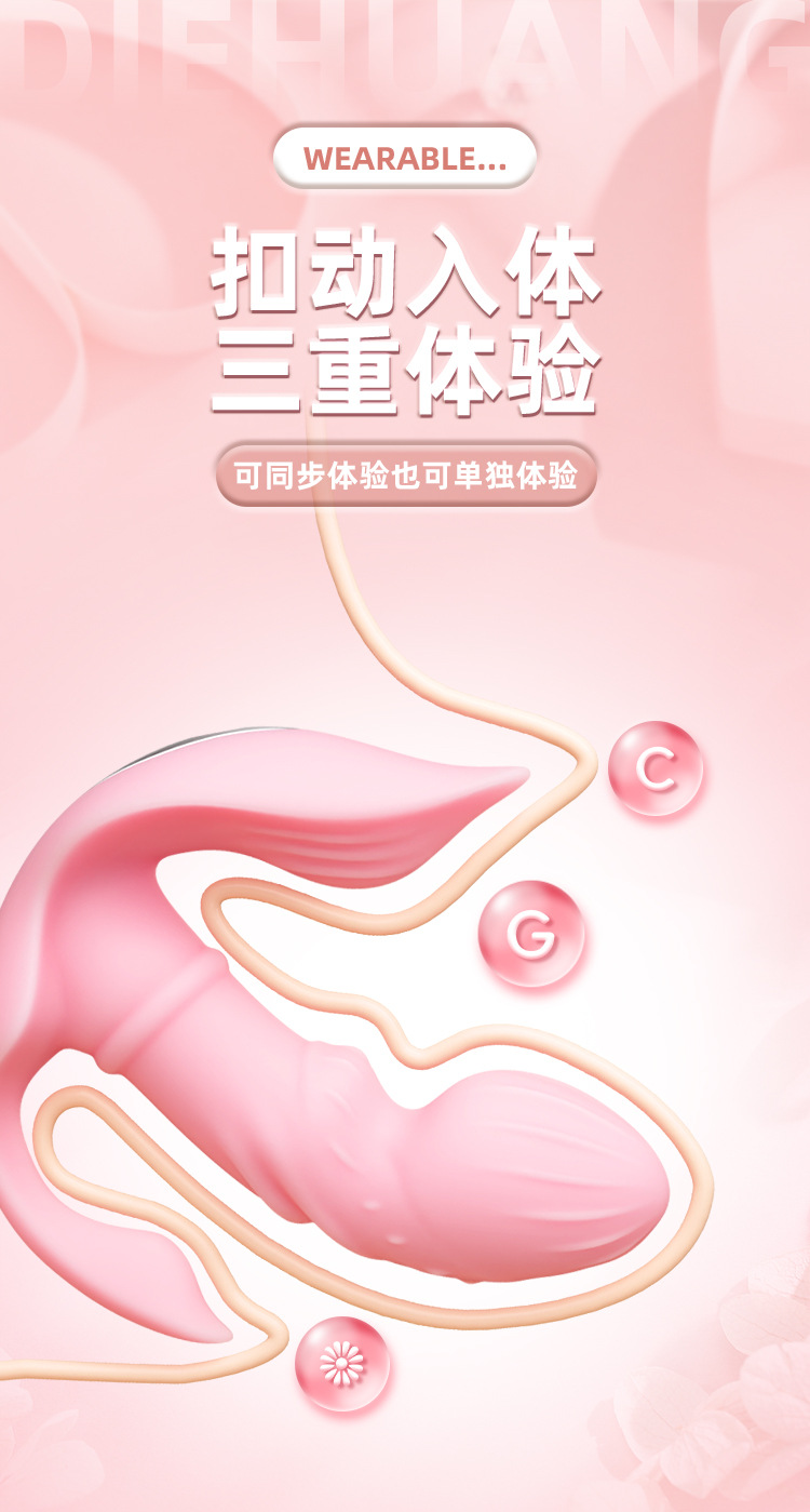 Butterfly King App-Controlled Wearable Butterfly Vibrator, USB Rechargeable, Pink — detail image 7