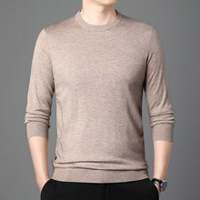 秋季男士长袖T恤打底衫薄款圆领针织衫青年套头男装上衣修身型