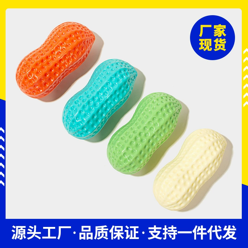 Собачьи игрушки, устойчивые к покусанию зубов, звуки арахиса, средние собаки, кокифа, борьба с собаками, душные артефакт, большие собаки, дразнящие собачьи шары