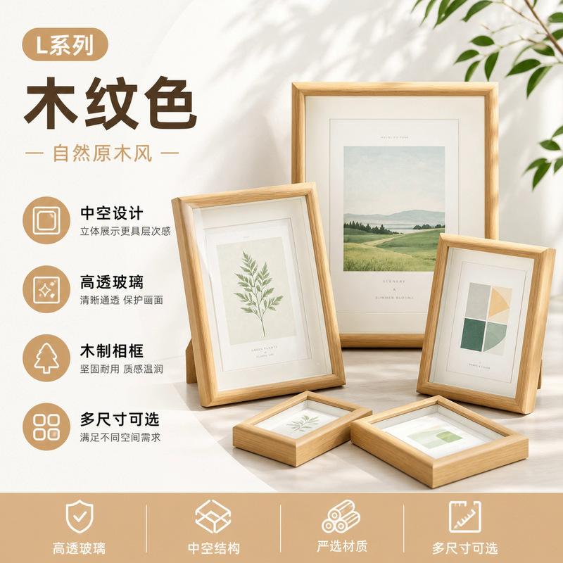 Hollow Picture Frame, Empty Frame, Tabletop Mirror Frame, Classic Wooden Picture Frame, 5 Inch, 6, 7, 8, 10, A4, A3 Sizes Hollow Picture Frame, Empty Frame, Tabletop Mirror Frame, Classic Wooden Picture Frame, 5 Inch, 6, 7, 8, 10, A4, A3 Sizes