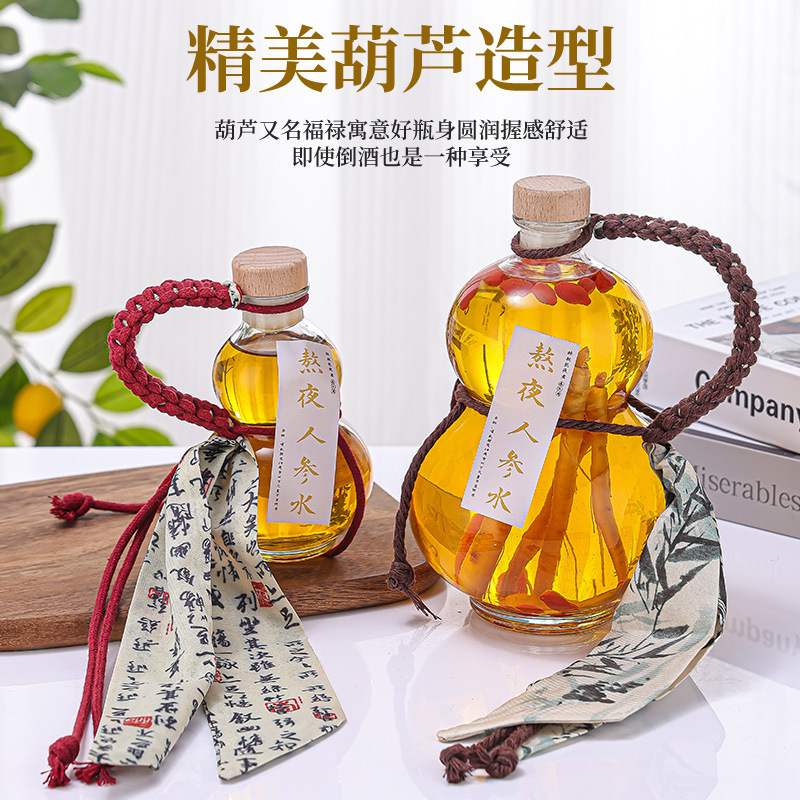 创意高颜值葫芦型饮料瓶网红彩色玻璃奶茶瓶加厚玻璃泡茶冷萃瓶