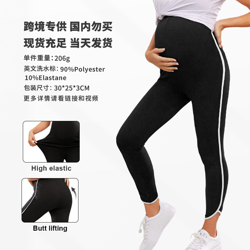 Color-Blocked High-Waisted Maternity Leggings with Butt-Lifting Elasticity and Belly Support, Yoga Nine-Point Maternity Wear, Maternity Pants That Can Be Worn Outside during Pregnancy