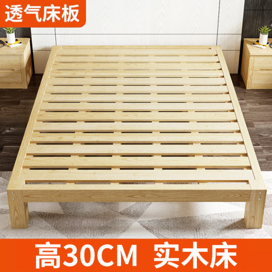 New Solid Wood Bed Frame Without Headboard, Single Bed Slatted Frame, Double Bed, Guesthouse Bed, Small Apartment 1.2m Tatami