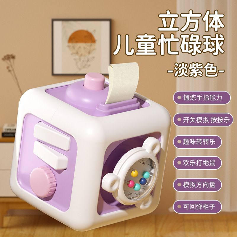 Juguetes para bebés bola ocupada Bola de captura de mano sentido educativo hexahedron caja giratoria bebé juguetes de transferencia de educación temprana